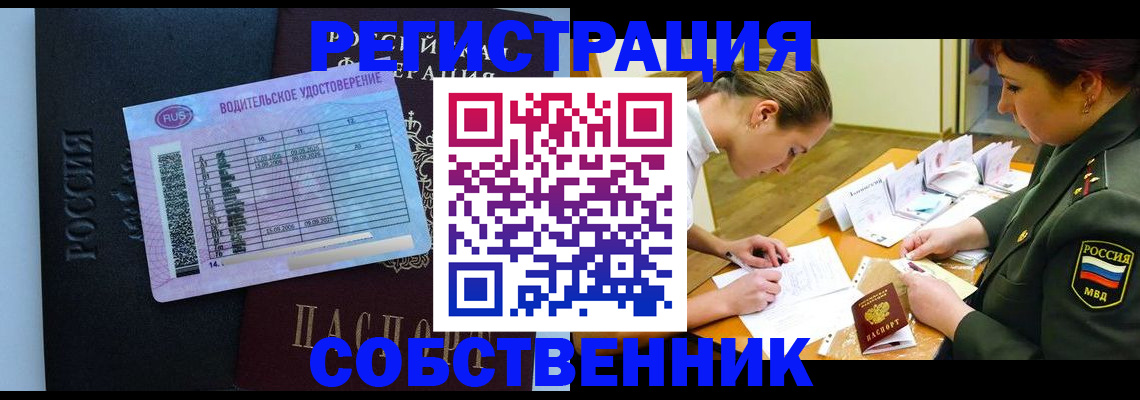 временная регистрация в Карабаново